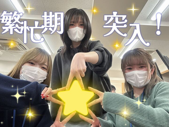 ついにアイツがやってくる…！！